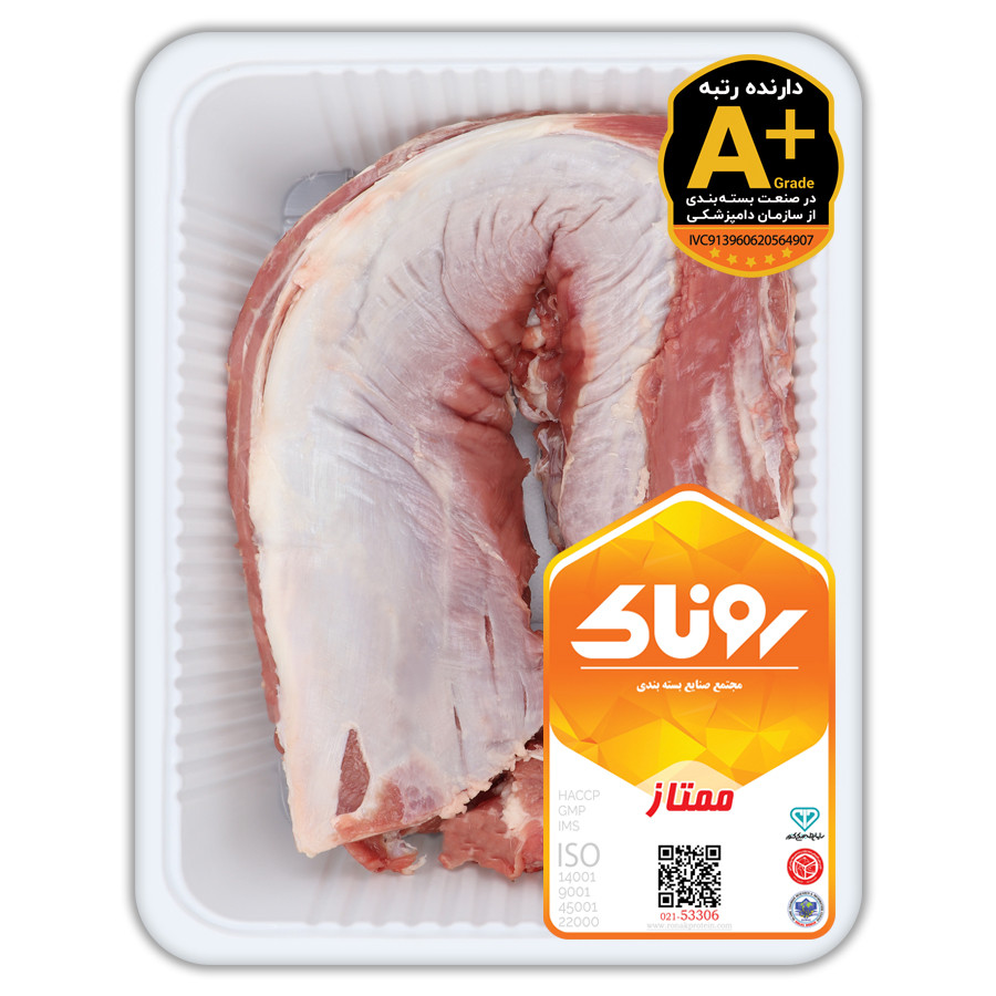 راسته با استخوان گوسفند 1 کیلوگرم کشتار داخلی